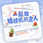 恋与深空 有你的100天