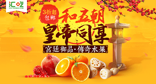 淘宝网 - 淘！我喜欢