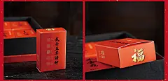 沈爷的宝贝武夷岩茶五大名丛贺岁版礼包年货送福袋春联窗花电脑包-淘宝网