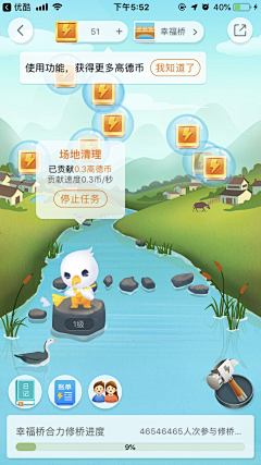 哲雨0721采集到h5小游戏