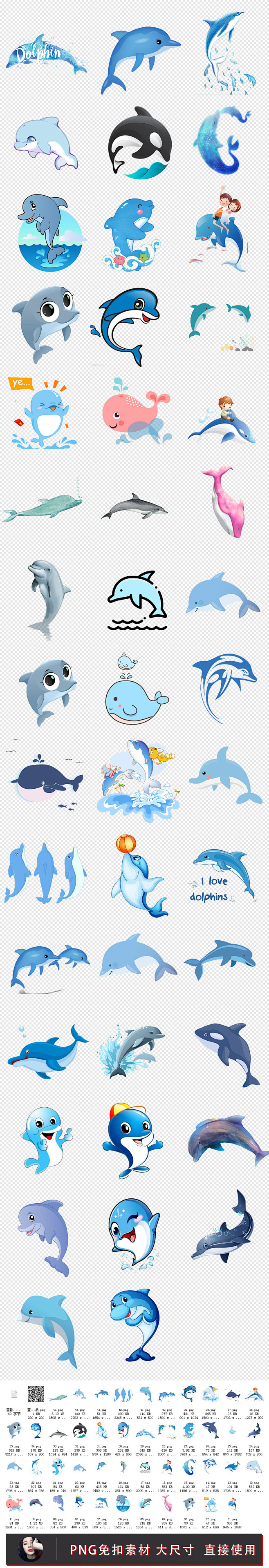 可爱卡通海豚海洋动物PNG海报背景素材