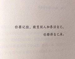 雪傲采集到文案