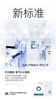 朱三倌采集到面膜