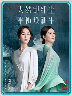 蓝胖柒采集到花西子