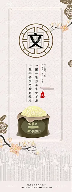 米  - 源文件下载【酷图网】甜品,蛋糕海报,面包,西点,甜点,巧克力蛋糕,烘焙,生日蛋糕,奶油蛋糕,提拉米苏海报,烘焙糕点,西餐美食,长条慕斯蛋糕,蛋糕,麦工坊,提拉米苏券,提拉米苏广告,提拉米苏促销,提拉米苏灯箱,提拉米苏高炮,提拉米苏挂画,意式提拉展板,