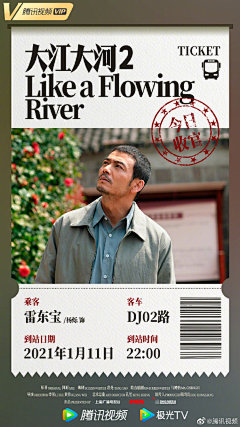 北北23333采集到真人海报