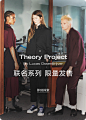 THEORY官方旗舰店