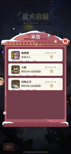 刘六六6采集到UI-Q版 休闲