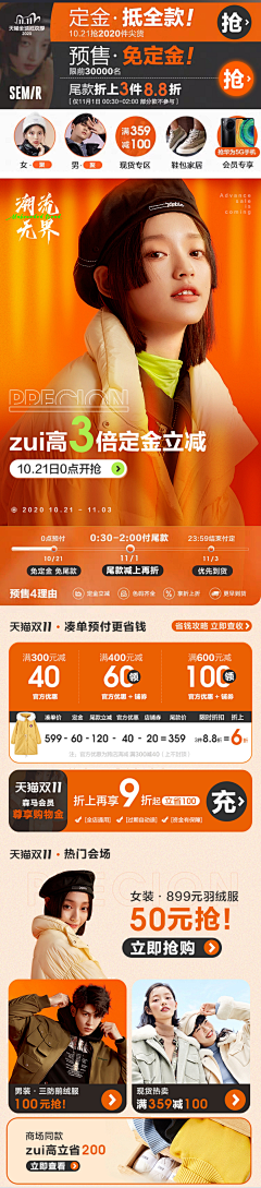 小布丁在笑:-D采集到# 无线页面 #