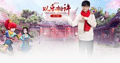 《神武2》官网-快乐免费回合制网游|2017好玩的网络游戏 绿色免费-多益网络