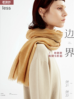 张三岁44采集到女装海报