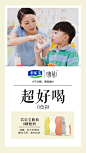 好喝 0负担