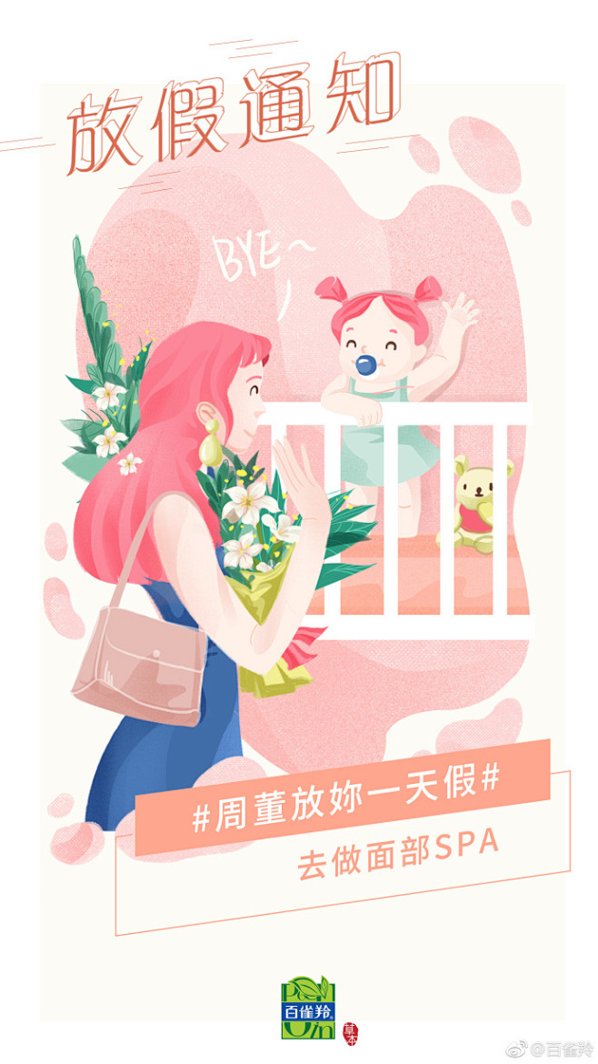 24小时stand by的新手妈妈们辛苦...