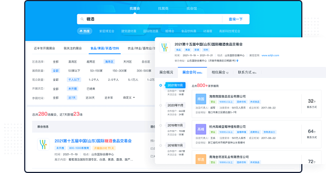 探迹 - 智能的销售用大数据和AI帮助企业全方位提升销售效率