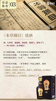 我没有双眼皮采集到白酒小知识
