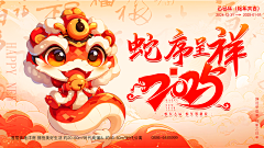 糖果NO草莓味采集到banner+公众号视频封面
