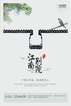 CvMqwBIP采集到中国风