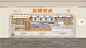 中式糕点品牌设计 店铺空间门头设计_2_「黑白」空间设计_来自小红书网页版