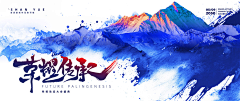 zPUf0J4K采集到会议主视觉
