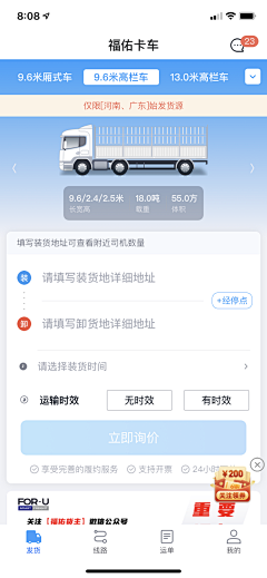 差一点小姐采集到A-app UI界面