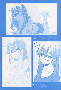 LASTSTARDUST☆采集到比村奇石