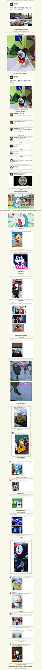 无聊图 - 蛋友贴图专版