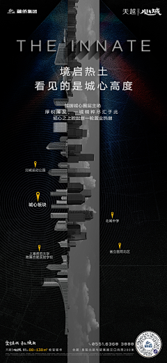 紫冰凌馨采集到地产