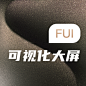 弹窗