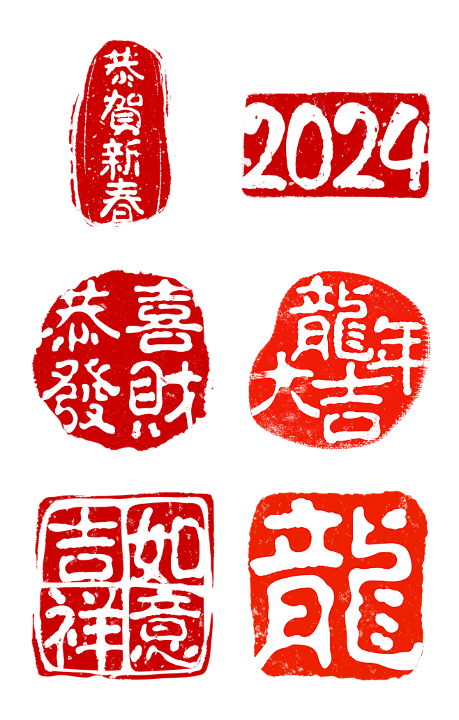 花瓣素材_素材组合-龙年春节通用国风龙年...