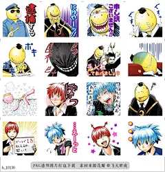 b@飞天胖虎 line贴图表情包贴纸暗杀教室（J50th）  《周刊少年JUMP》创刊50周年纪念的《暗杀教室》贴图登场