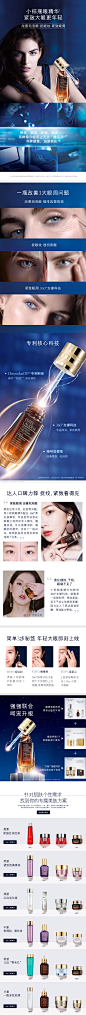 screenshot-detail.tmall.com-2019.10.30-15_39_15