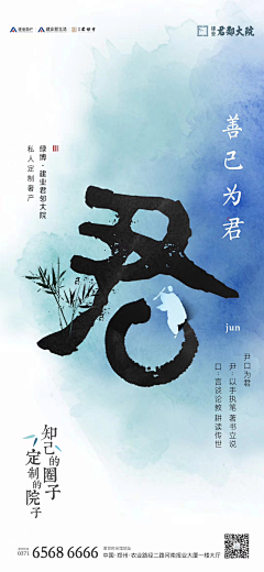 采野花的小饅采集到做个漂亮中式吧