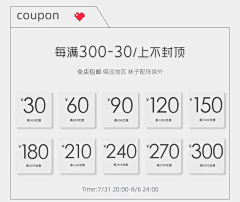 纸羽采集到婚纱照 海报