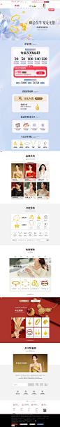首页-梦金园旗舰店-天猫Tmall.com