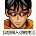 伟涛科技有限公司