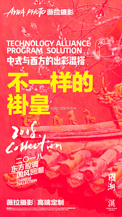 盆盆盆z采集到婚纱摄影专题