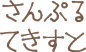 手绘涂鸦蜡笔粉笔对话框名字姓名框分割线气泡框免抠PNG图AI矢量 (99)