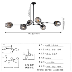 lplus采集到灯