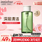 【悦诗风吟卸妆水】韩国进口 悦诗风吟 Innisfree 绿茶精萃卸妆 300ml/瓶 温和卸妆水 深层清洁 清透舒爽【行情 报价 价格 评测】-京东