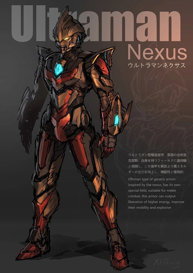 机动奥特曼奈克瑟斯