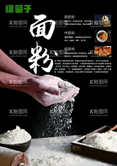 超市 广告 购物 海报 pop  - 源文件下载【酷图网】超市,广告,购物,海报,pop,
