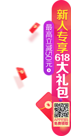 小嘿嘿黑采集到导航,店招,侧边栏