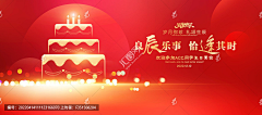 七月是你的谎言采集到生日祝福
