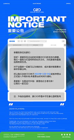 Borrowers采集到公告