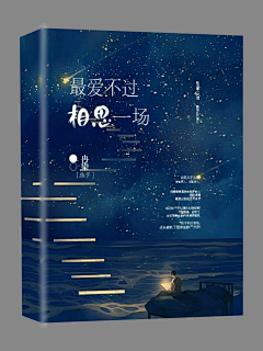 倾心岁月采集到冉染的手机好像坏了