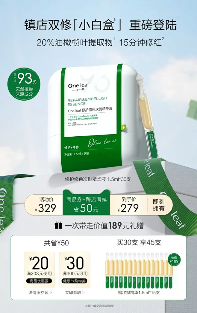 一叶子旗舰店