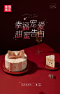 @幸福西饼BLISSCAKE 的个人主页 - 微博