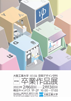 懂~采集到创意