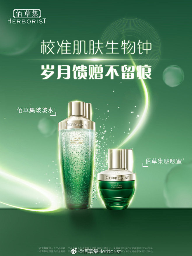 美图 - 首页 - 微博