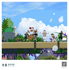 一豆绘制采集到节气与节日插画